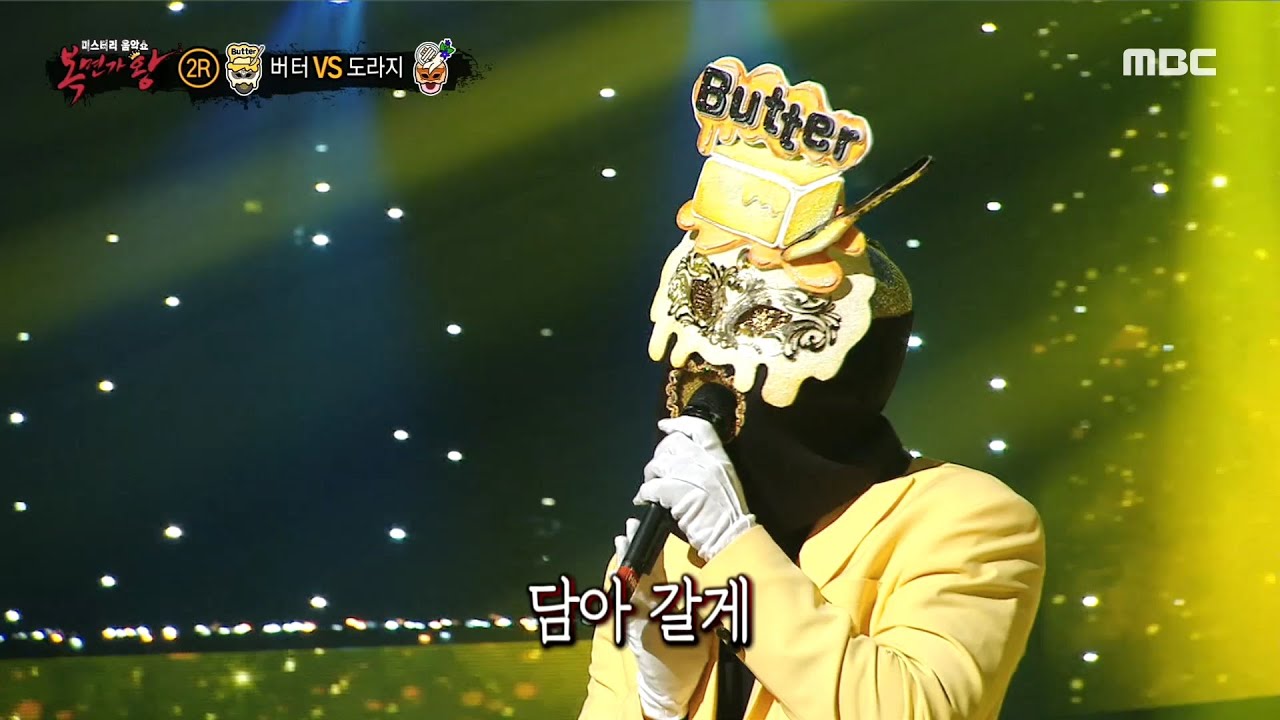 [복면가왕] '버터' 2라운드 무대 - Who Are You, MBC 210718 방송