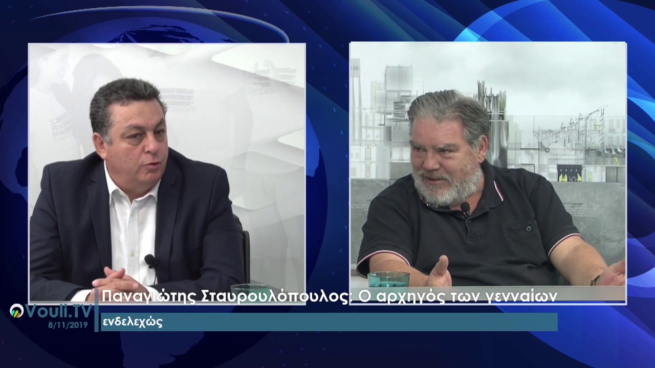“ενδελεχώς” με τον Χρήστο Ιακώβου – Επεισόδιο 6