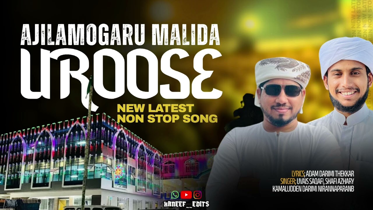 AJILAMOGARU MALIDA UROOSE NEW LATEST NON STOP SONG