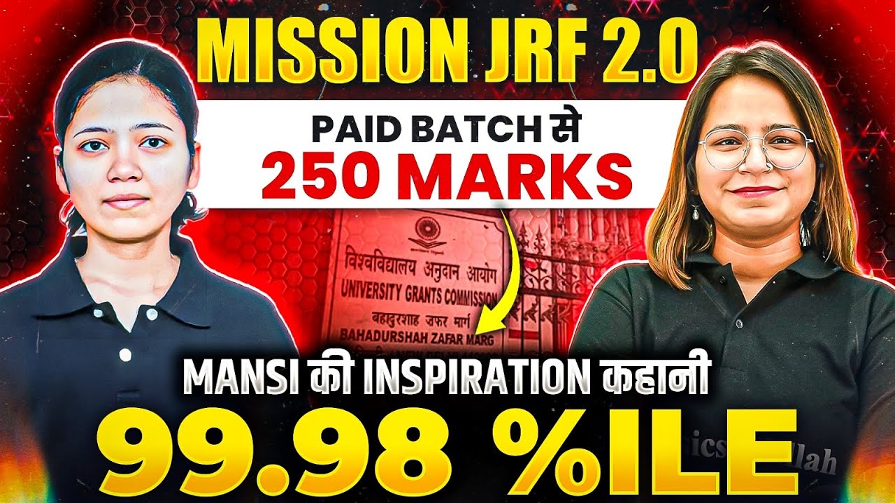 UGC NET Sociology Topper With Mansi | UGC NET Result 2026 January Topper | UGC NET 2026