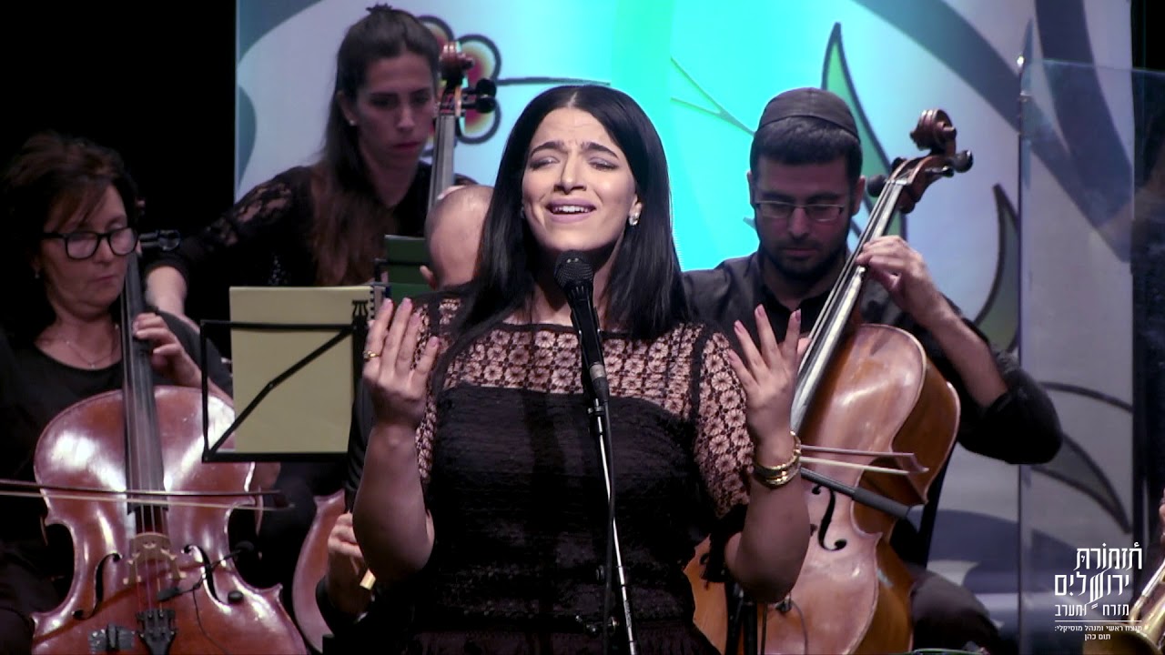 Tala’ali el Biki -Feat. Tom Cohen and Riham Hamadi -   طلعلي البكي