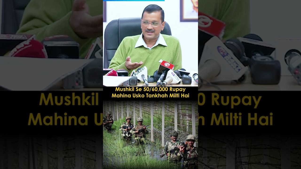 Delhi Govt #Teachers के Finland Training पर कैसा Cost Benefit Analysis? | #ArvindKejriwal  #shorts