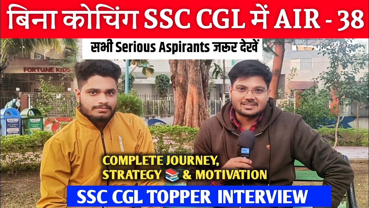 SSC CGL Without Coaching🔥 | Suraj Ojha Air- 38 | Ssc Cgl Topper Interview 2020 | Motivationfactory