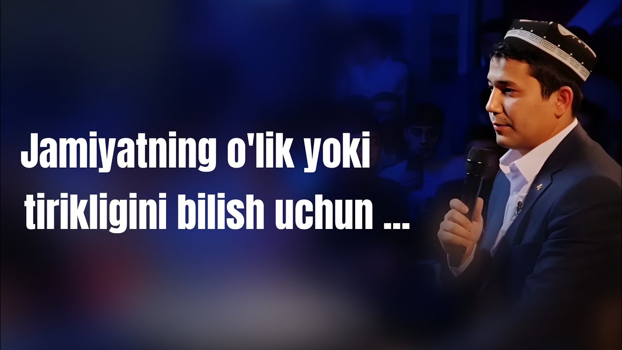 Muhammadali Eshonqulov | Ota-ona va farzand o'rtasidagi muloqotning kamligi