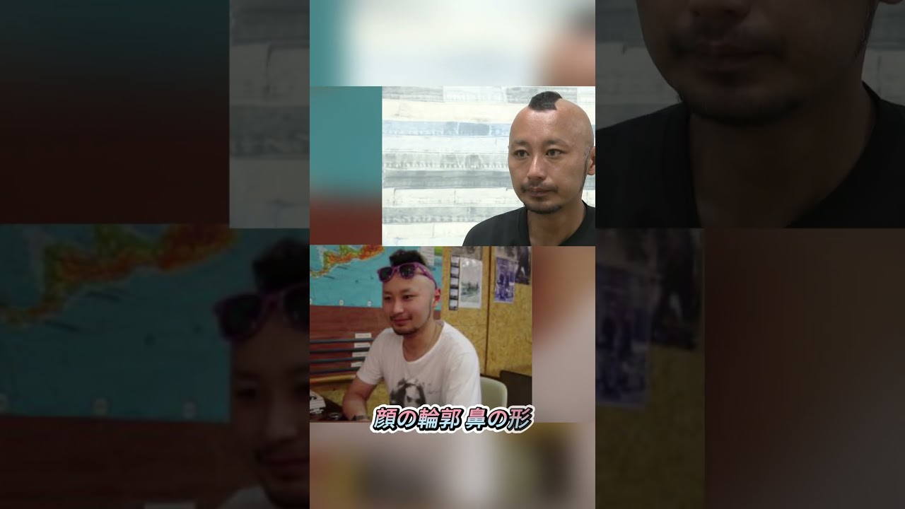 記憶喪失の男性ついに記憶を取り戻し#行方不明#モヒカン#ネットニュース