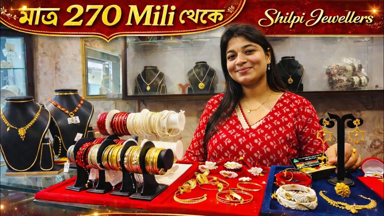 0.2 Gram LightWeight 22K Hallmark Gold Jewellery Collection ||Exclusive Bridal Design || @TheBongDuo