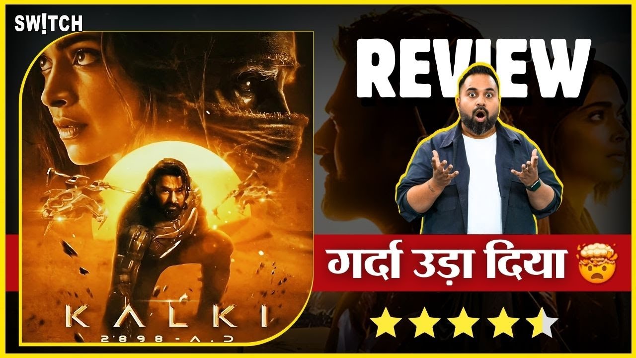 Kalki 2898 AD movie review | Chayan Rastogi | Honest review | Zee Switch