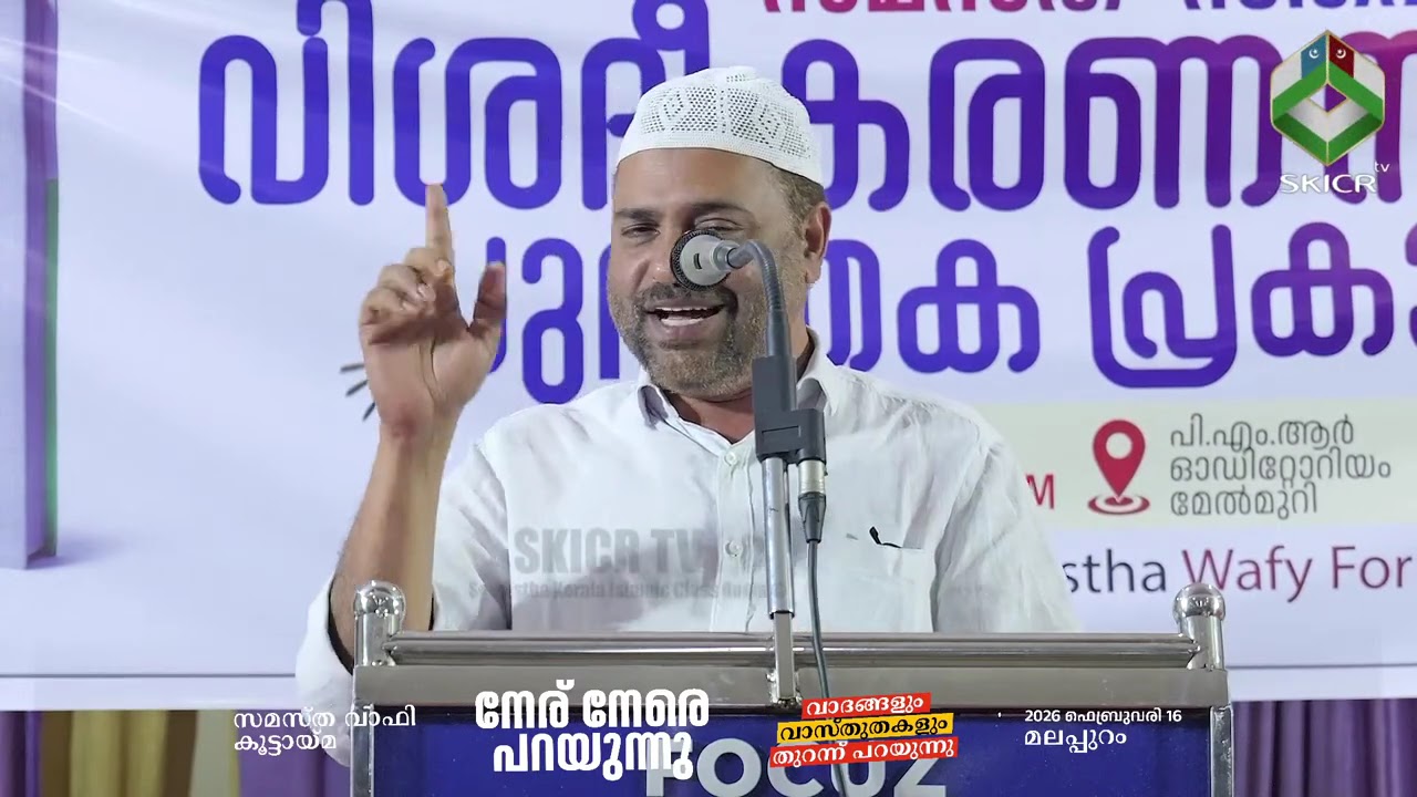 Sathar Panthallur Speech  | സമസ്ത വാഫി കൂട്ടായ്മ നേര് നേരെ പറയുന്നു