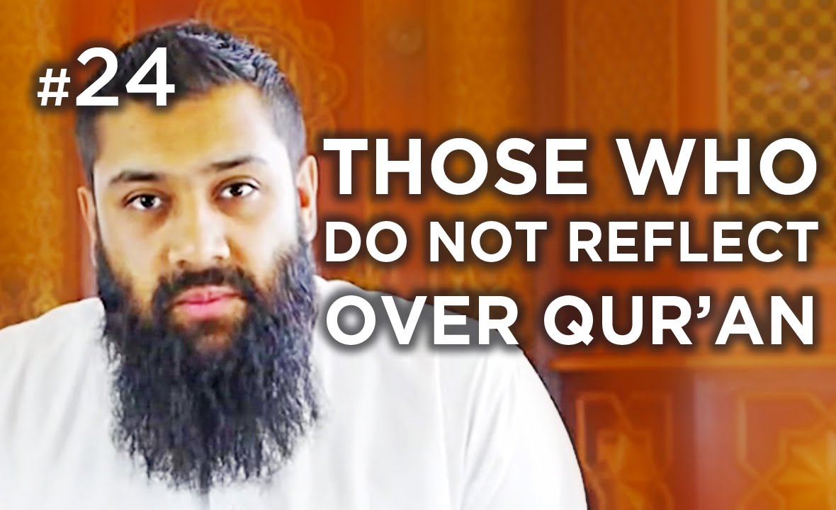 Woe to YOU, if you don't reflect on the verses of al Qur'an - Hadith #24 - Alomgir Ali