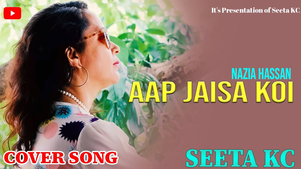 Aap Jaisa Koi Meri- Baat Ban Jaaye- Nazia Hassan- Cover Song 2082 - Seeta KC | Old Hindi Song |