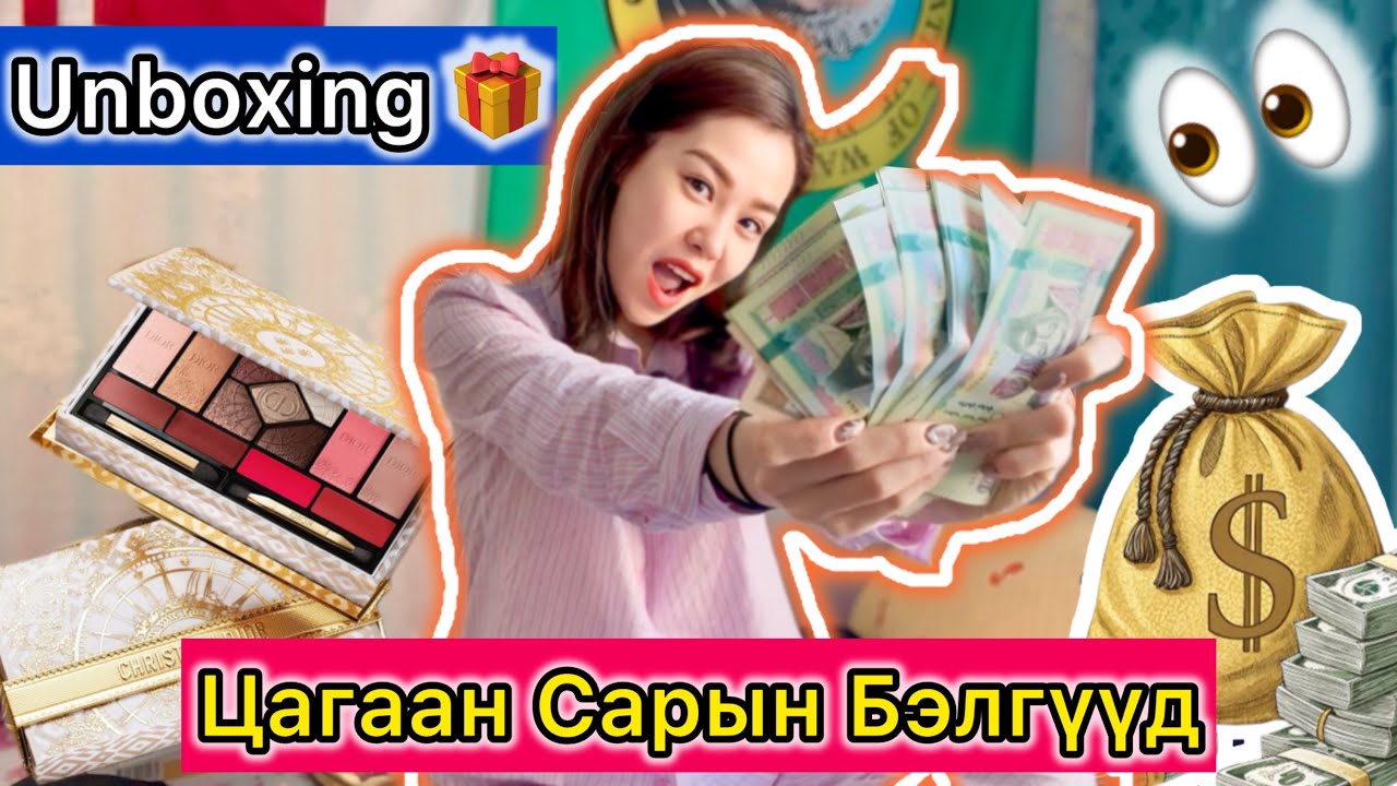 Алт Мөнгө Их Цуглууллаа🎁💸