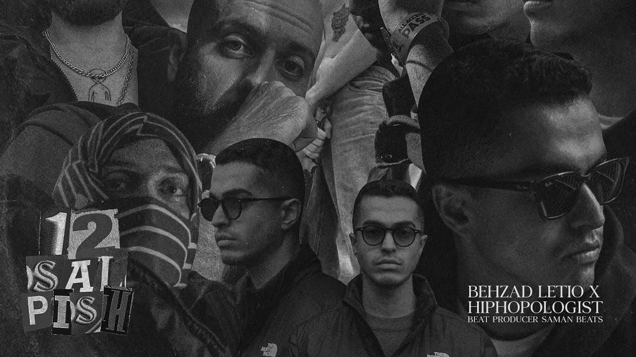 Behzad Leito & Hiphopologist | 12 Saal Pish (FREESTYLE)