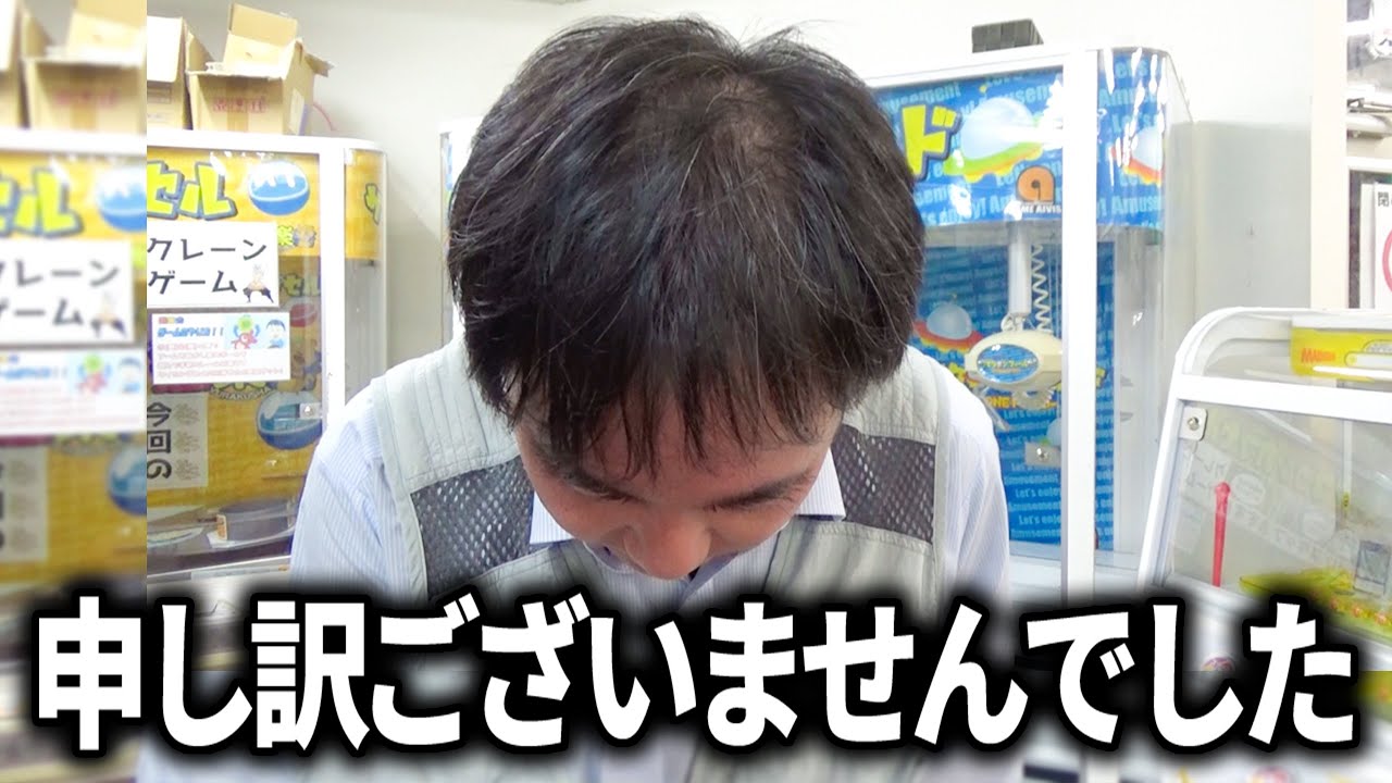 お客様がキレて帰ってしまいました…本当に申し訳ありません…