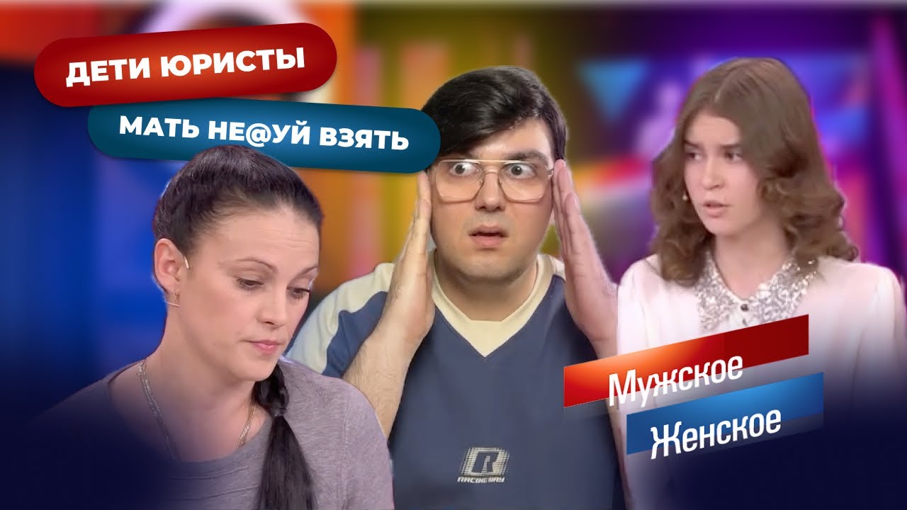 Я ВАС КОРМИЛА, РАСТИЛА И БИЛА, А ВЫ МНЕ ЧТО?