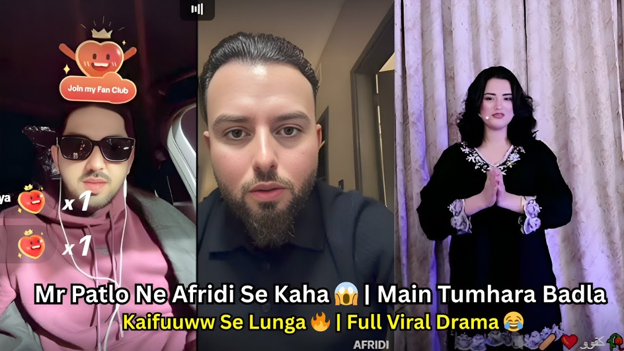 Mr Patlo Ne Afridi Se Kaha 😱 | Main Tumhara Badla Kaifuuww Se Lunga 🔥 | Full Viral Drama 😂