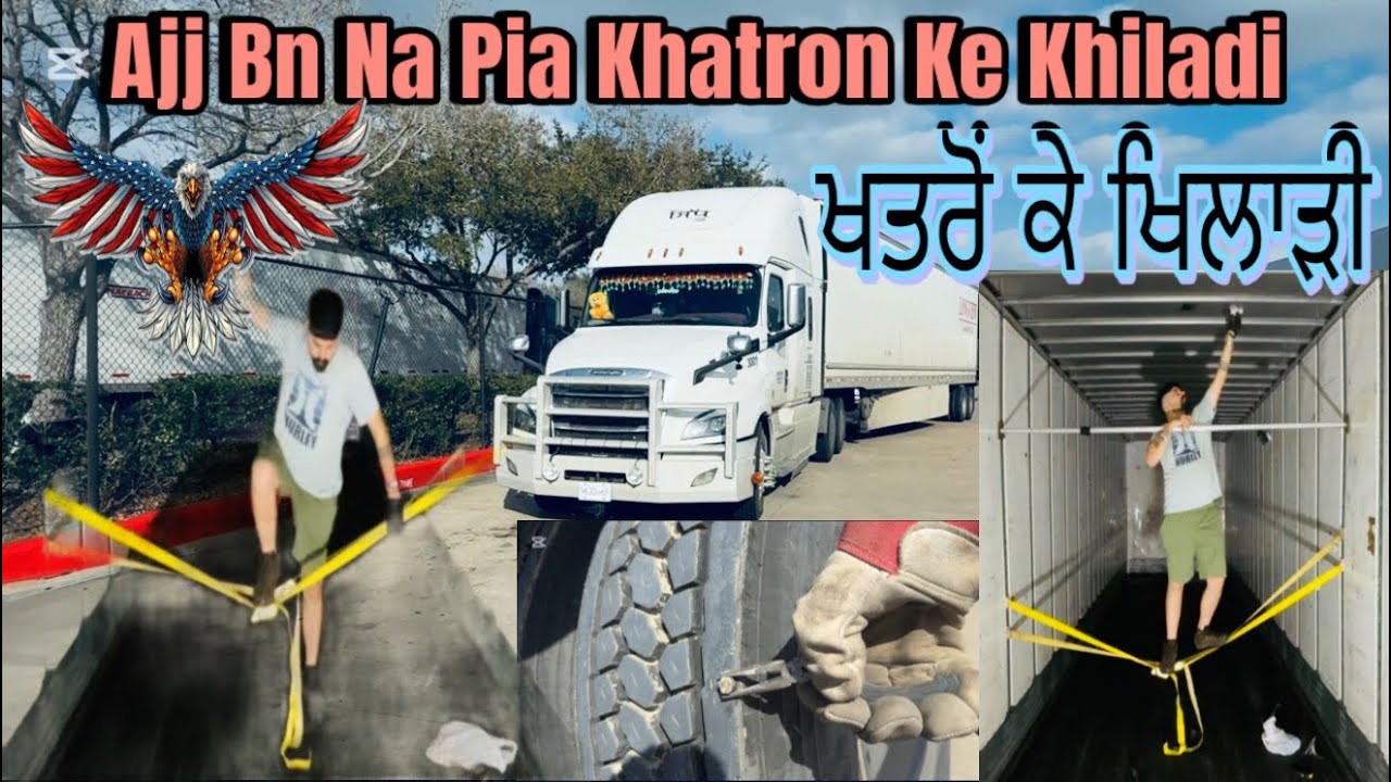 Kbadi wale Ne 1 Mori Tyre  Ch Te 2 Morian Trailer ch Kra Tianਕਬਾੜੀ ਵਾਲੇ ਨੇ 1 ਮੋਰੀ ਟਾਇਰ ਚ ਤੇ 2 ਮੋਰੀਆਂ