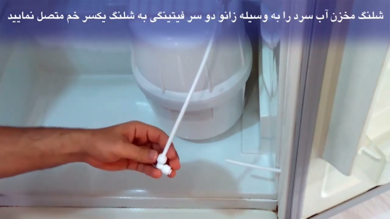 آب سردکن خانگی بدون پرکردن دستی مخزن