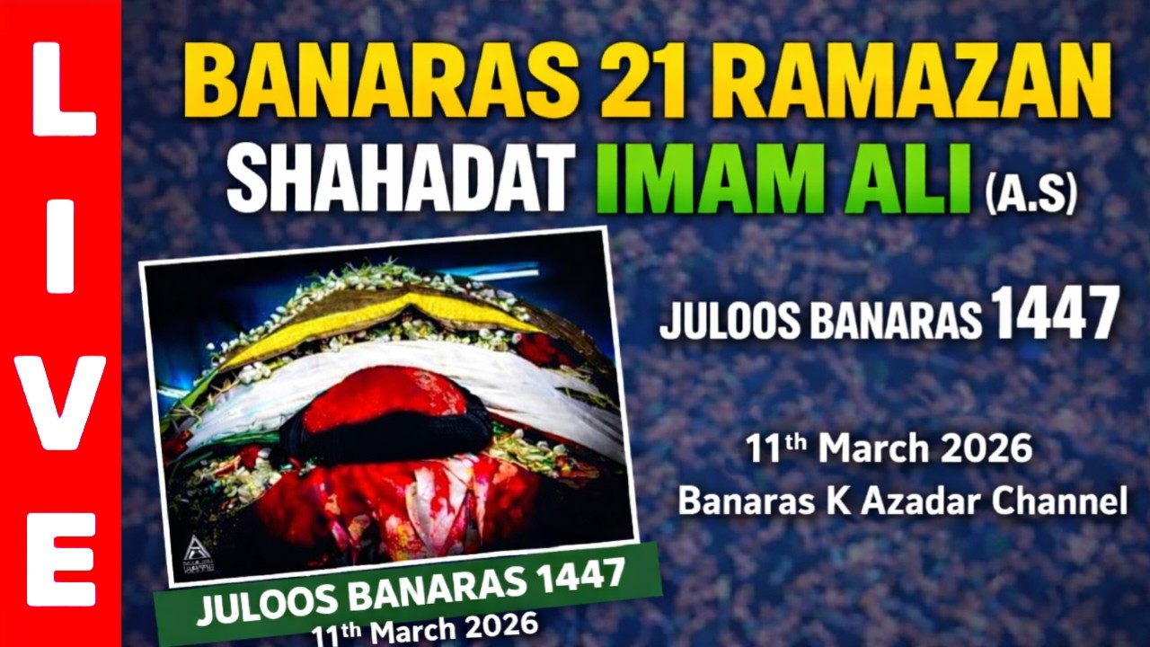 LIVE:-🔴 JULOOS SHAHADAT E IMAM ALI (a.s) || 21 Ramazan 1447 || MUQEEM GANJ SE SARAIYAN, BANARAS