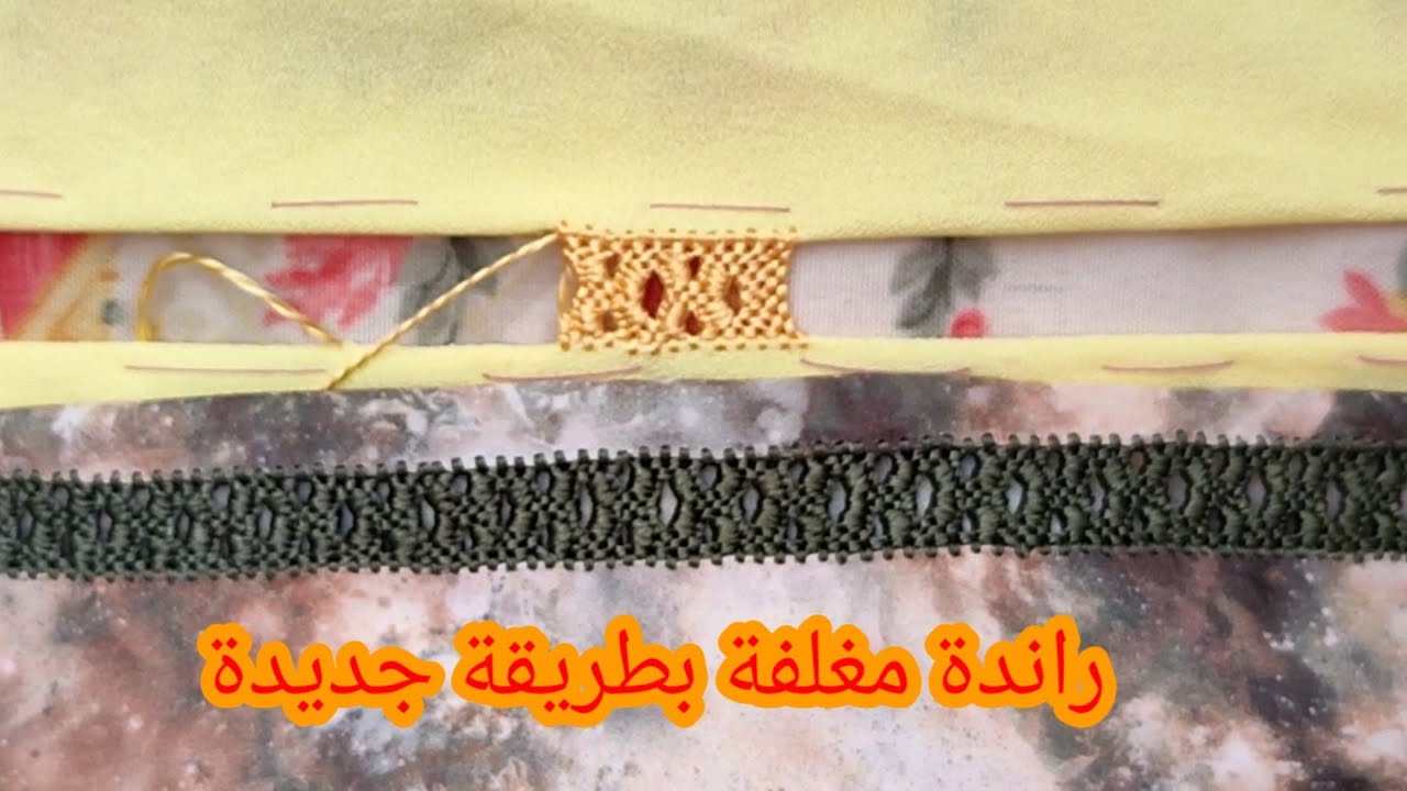 راندة عصرية بشكل جديد وساهل في الخدمة كيواتي الاتواب لدارجة💥 خدميها علي طول جلابة ولا قفطان 💥