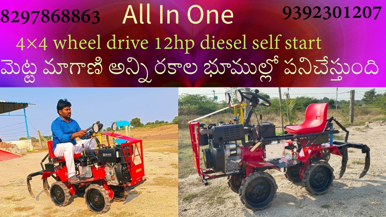 2025  New Model 4&times;4 wheel drive 12hp diesel