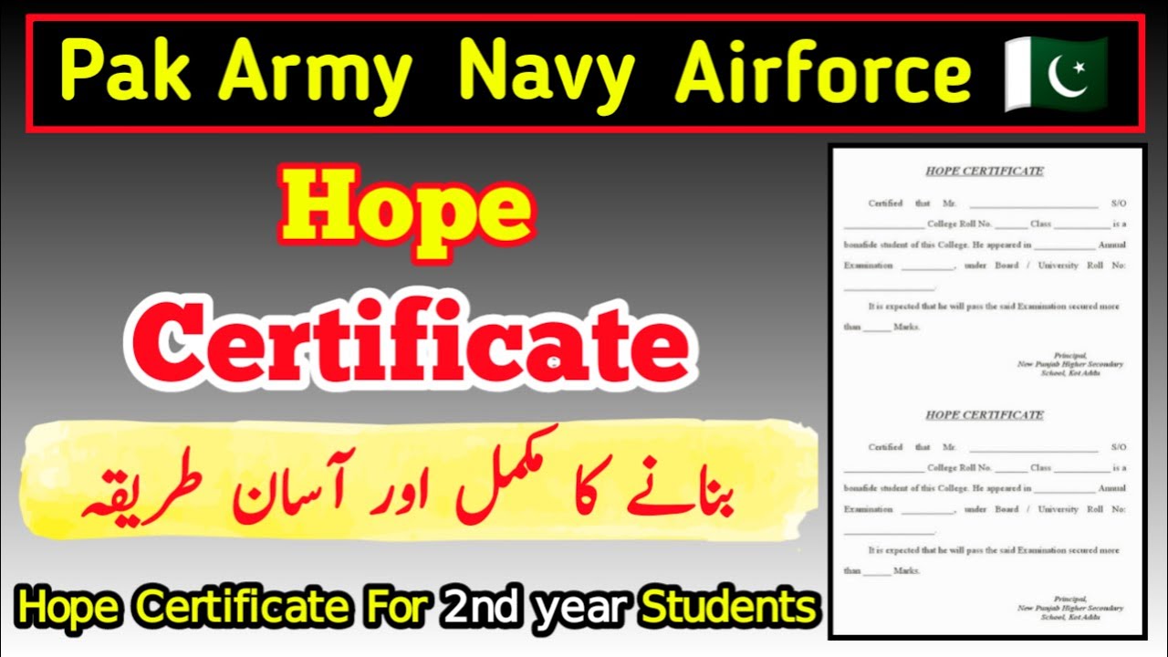 Pak Army Navy Airforce Hope certificate After fsc part 1 |  Pma Paf Navy hope certificate method
