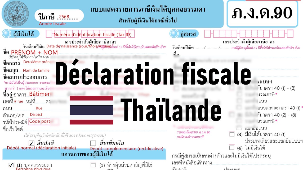 Comment faire sa déclaration fiscale en Thaïlande ? PND 90