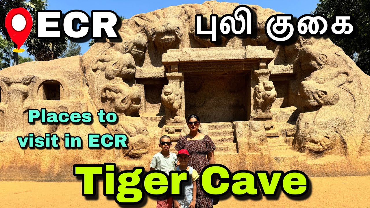புலி குகை |Tiger Cave|Mahabalipuram | Historical Place in Chennai | Places to visit in Mahabalipuram