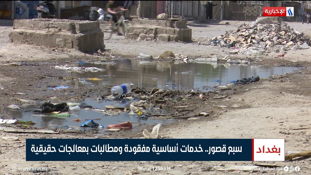 سبع قصور.. خدمات أساسية مفقودة ومطالبات بمعالجات حقيقية | تقرير محمد العيداني