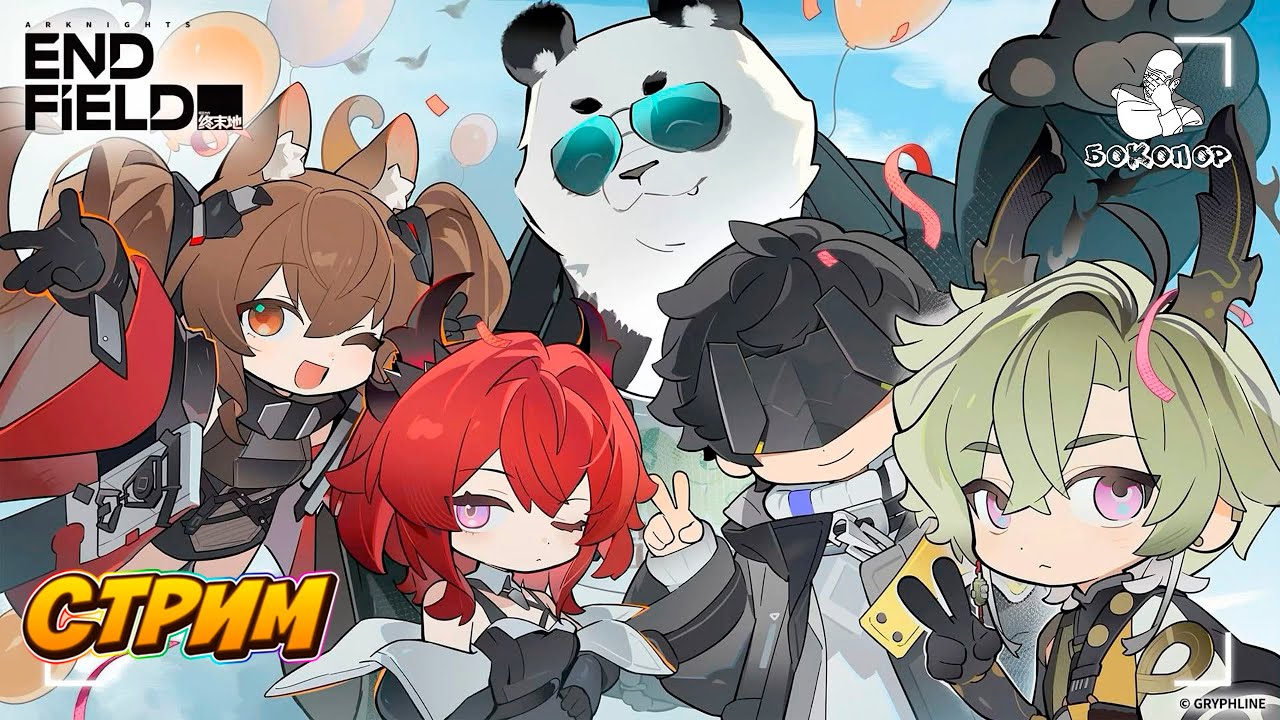 Arknights: Endfield - На бэтку я не попал, но вот и пришло время релиза. Стартуем на Евро серваке.