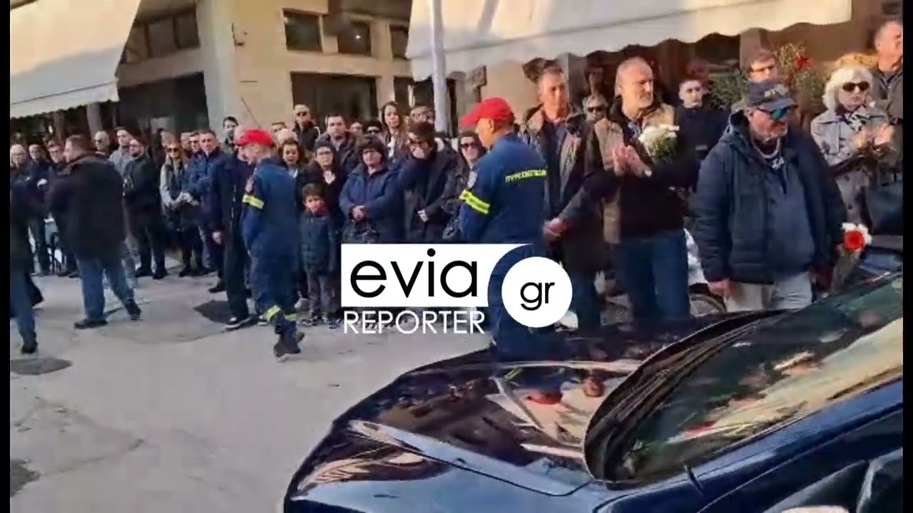 Εύβοια: Στην τελευταία του κατοικία οδηγήθηκε ο σπουδαίος Δήμαρχος Γιώργος Ψαθάς 1