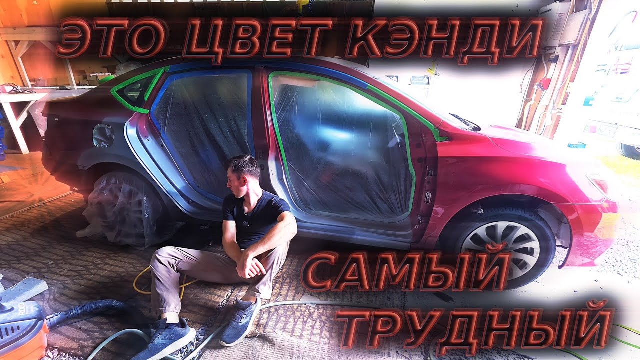 ЕЛЕ УСПЕЛ ПОКРАСИТЬ ДО РОДОВ! / ЦВЕТ КЕНДИ…