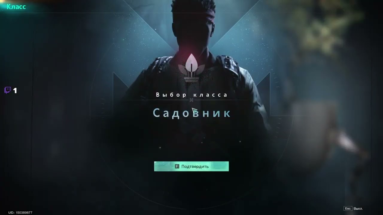 Once Human запись на новый сценарий