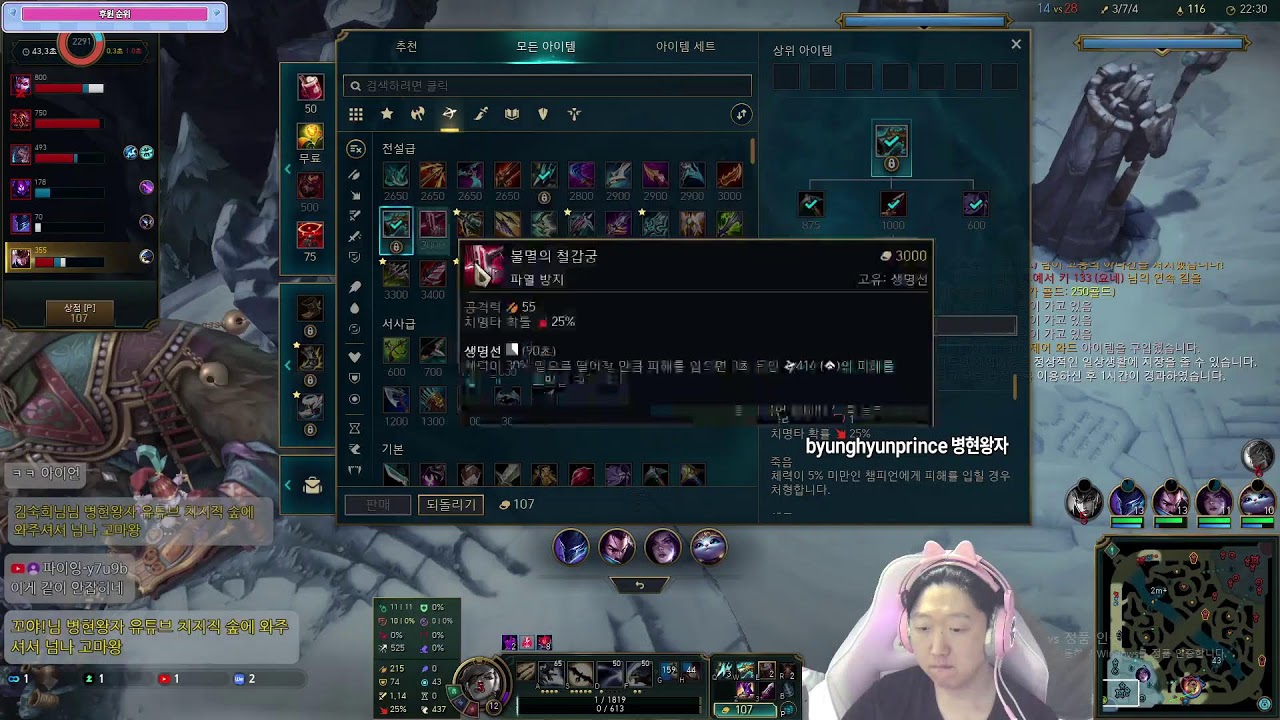 브론즈4 LV810 탑 top 퀸 queen 숙련도 670만 개인랭크 LOL 롤