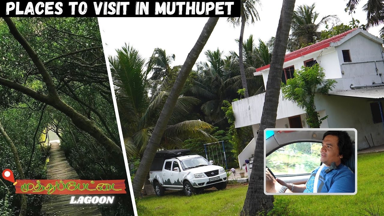 TamilNadu Road Trip With Family | Muthupet | Watch this video before planning ECR Trip To Muthupet |