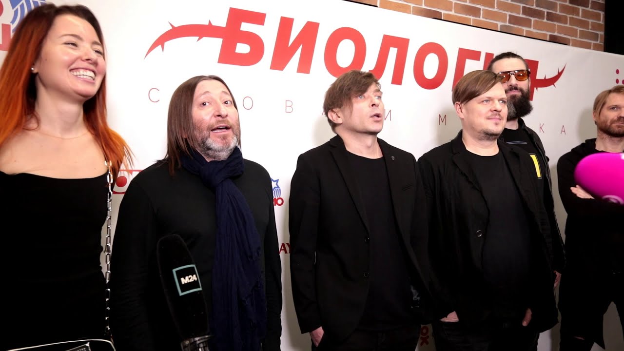 Би 2. Премьера музыкального шоу 