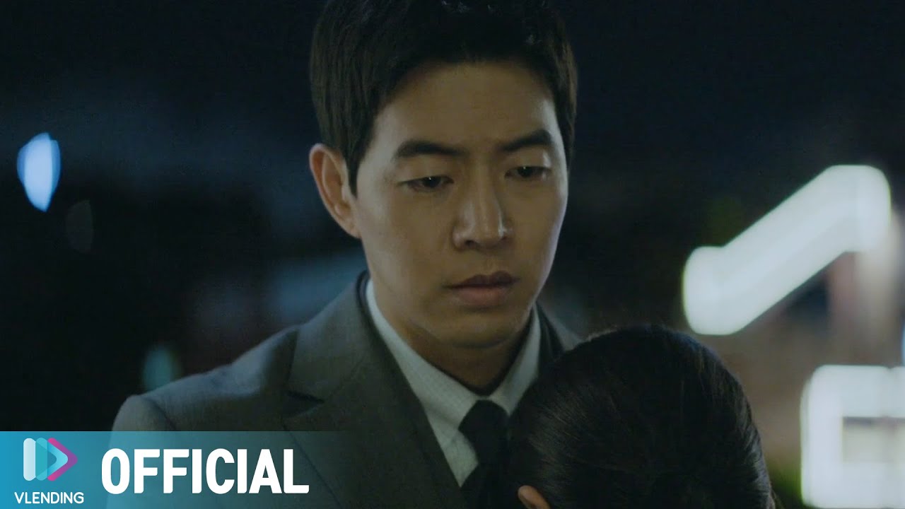 [MV] 장재인 - Shame On You [VIP OST Part.4]
