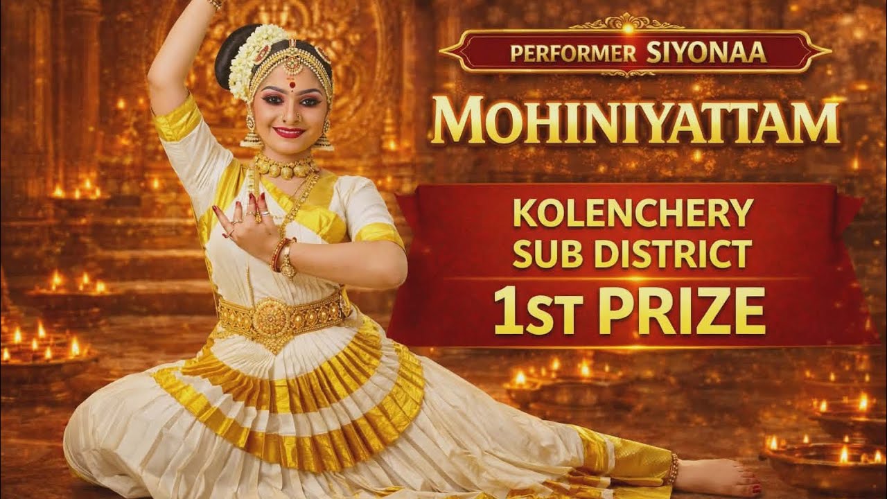 KOLENCHERY SUB DISTRICT SCHOOL KALOLSAVAM | MOHINIYATTAS HS | FIRST A GRADE 