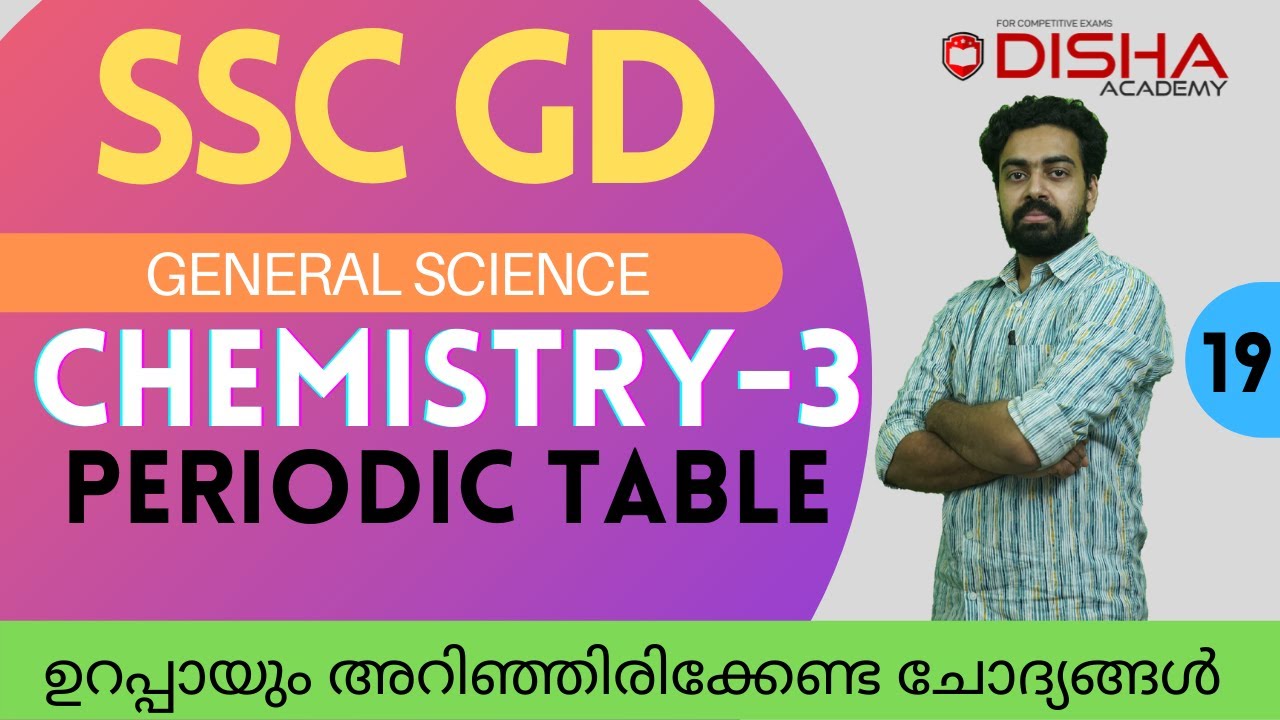SSC GD Chemistry 3 Periodic Table  | SSC RRB PSC | General Awareness GK