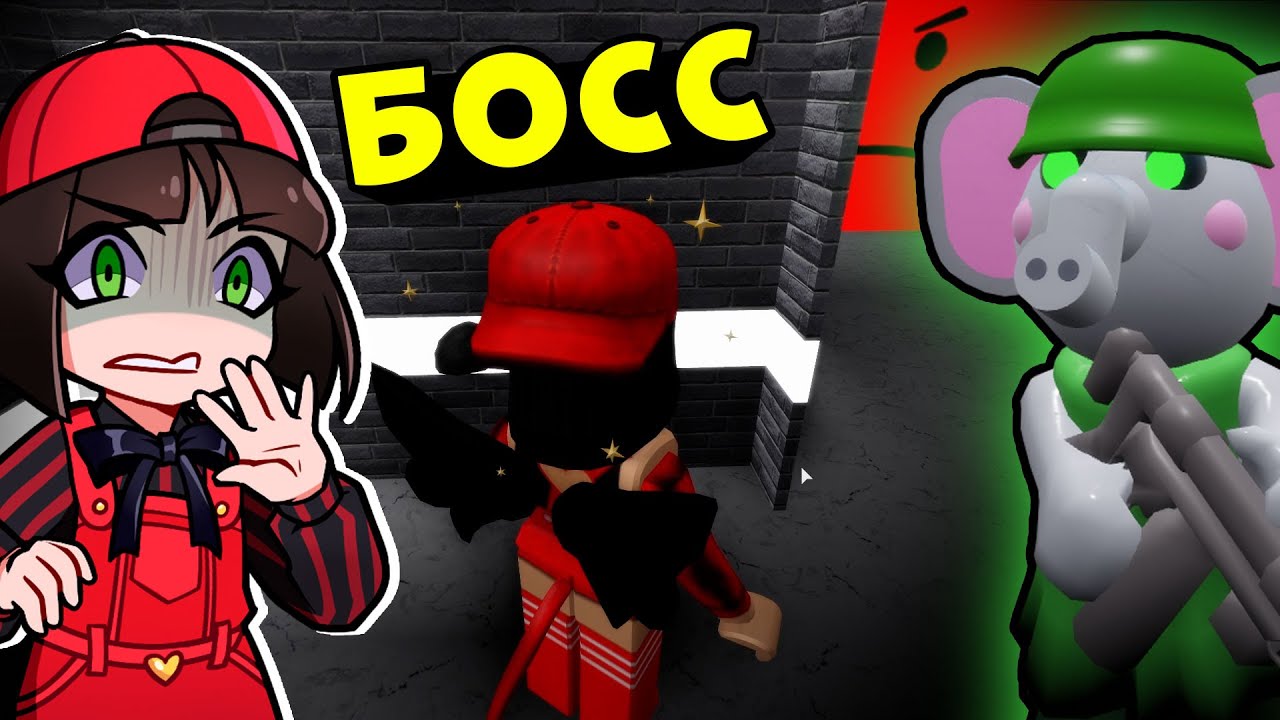 НОВЫЙ БОСС и НОВЫЙ БЕЙДЖ в ПИГГИ? Обновление в Roblox Piggy