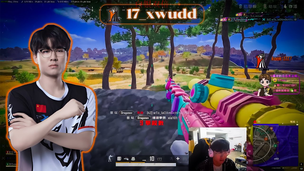 17_xwudd#47 | FPP SQUAD RANKED I | PUBG Pro-Player