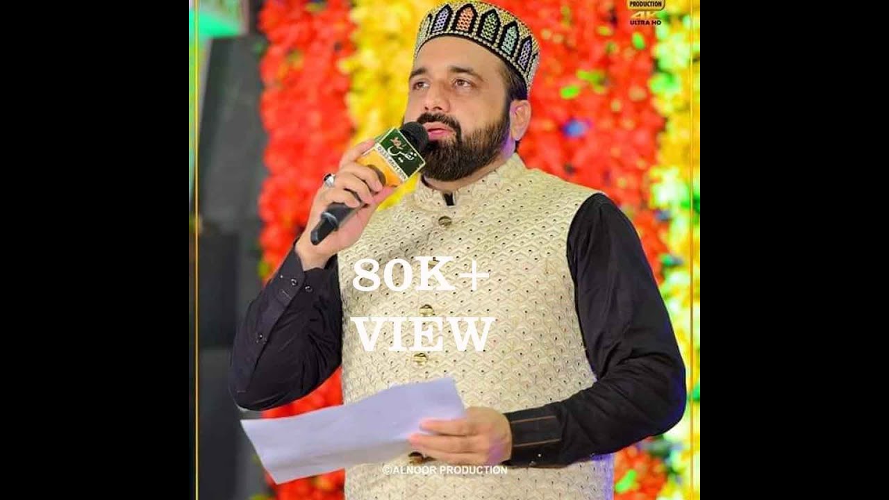 Kya Daraye Ge By Qari Sahid Mehmood l Nafees Sound Sialkot