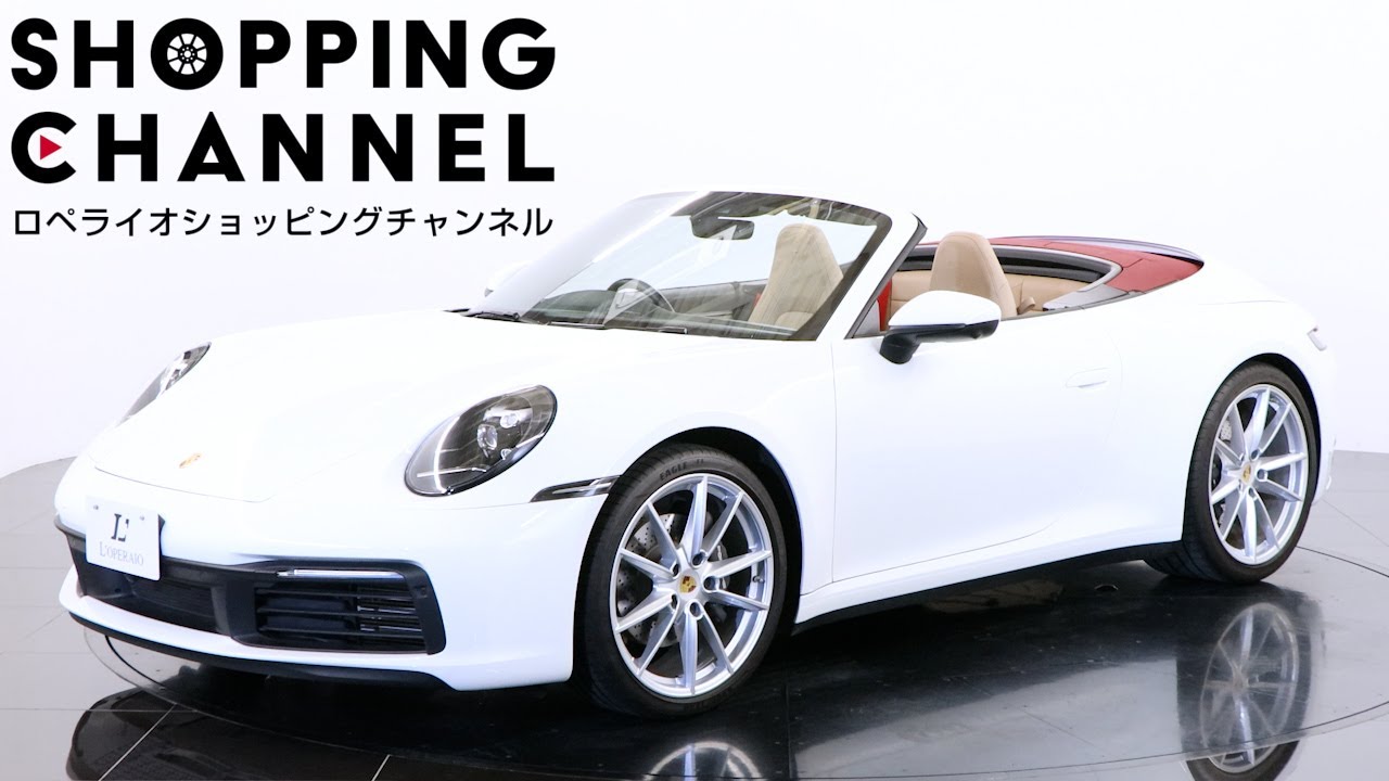 ポルシェ 911(Type992) カレラ カブリオレ PDK スポーツクロノパッケージ 2021年式