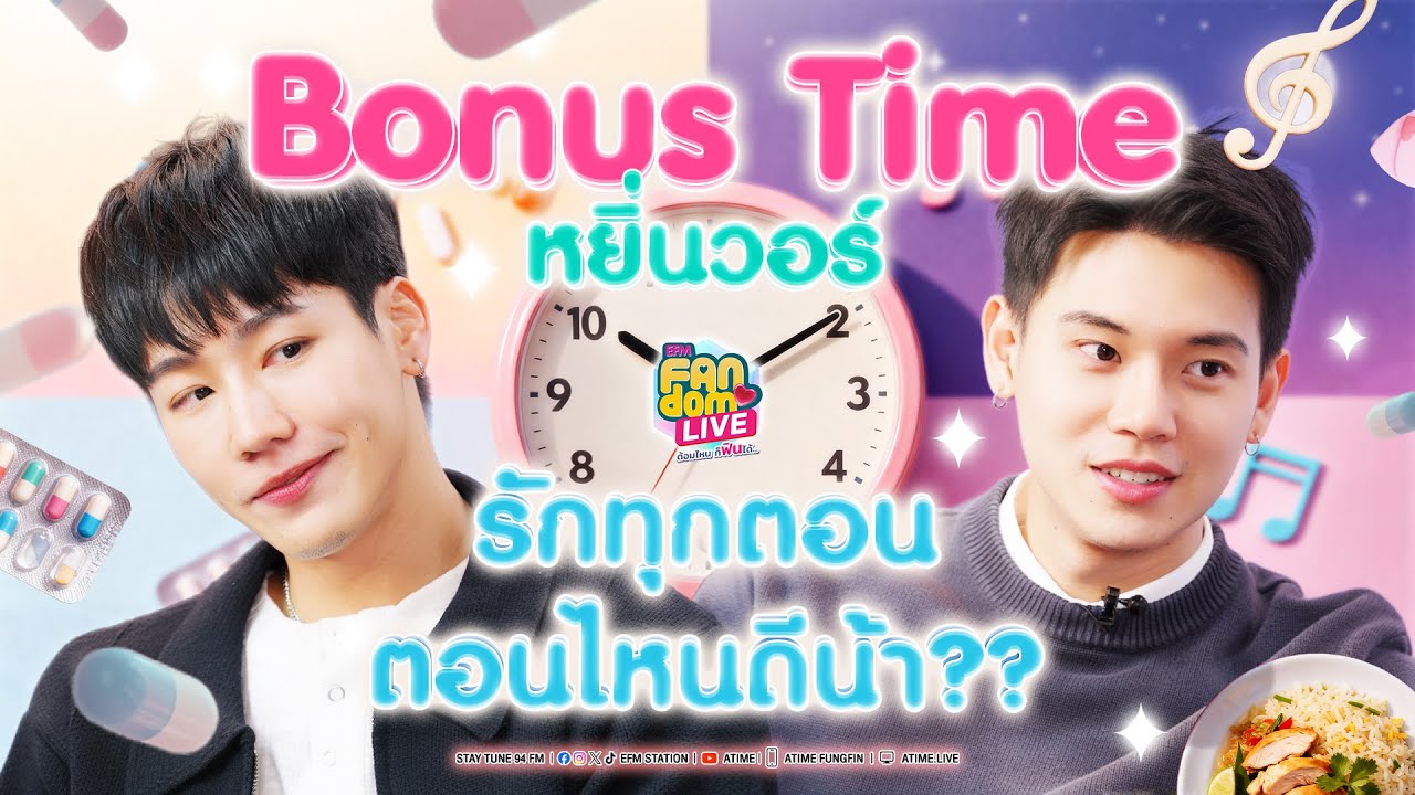 BONUS TIME : 