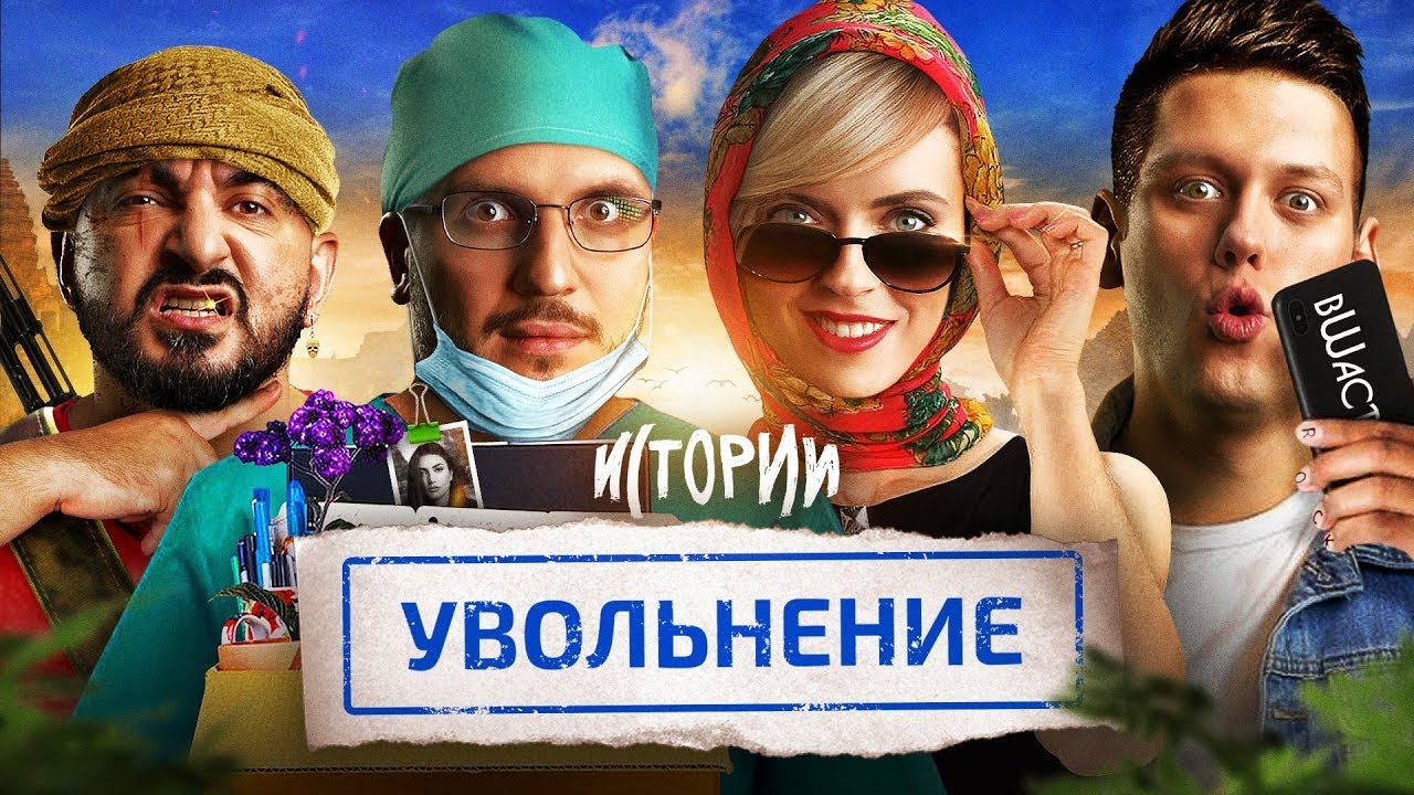ИМПРОВИЗАЦИЯ. ИСТОРИИ #8