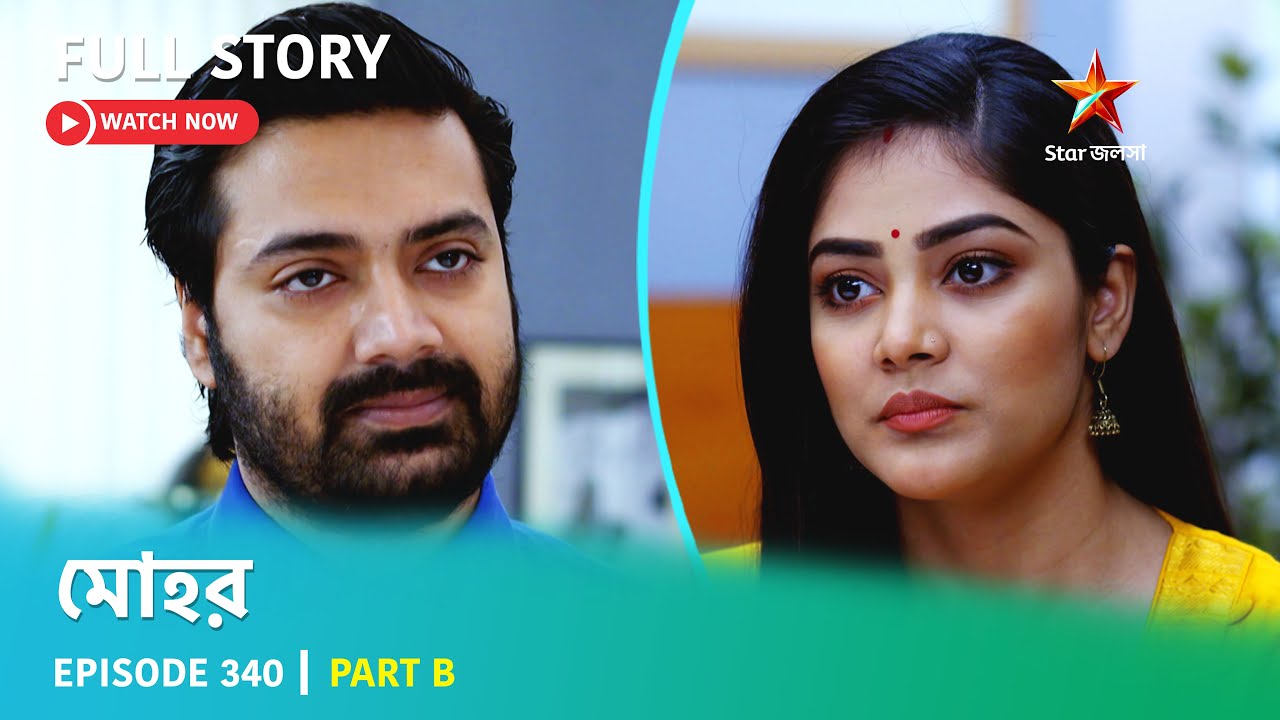 Full Story | Mohor | Episode 340 | Part B