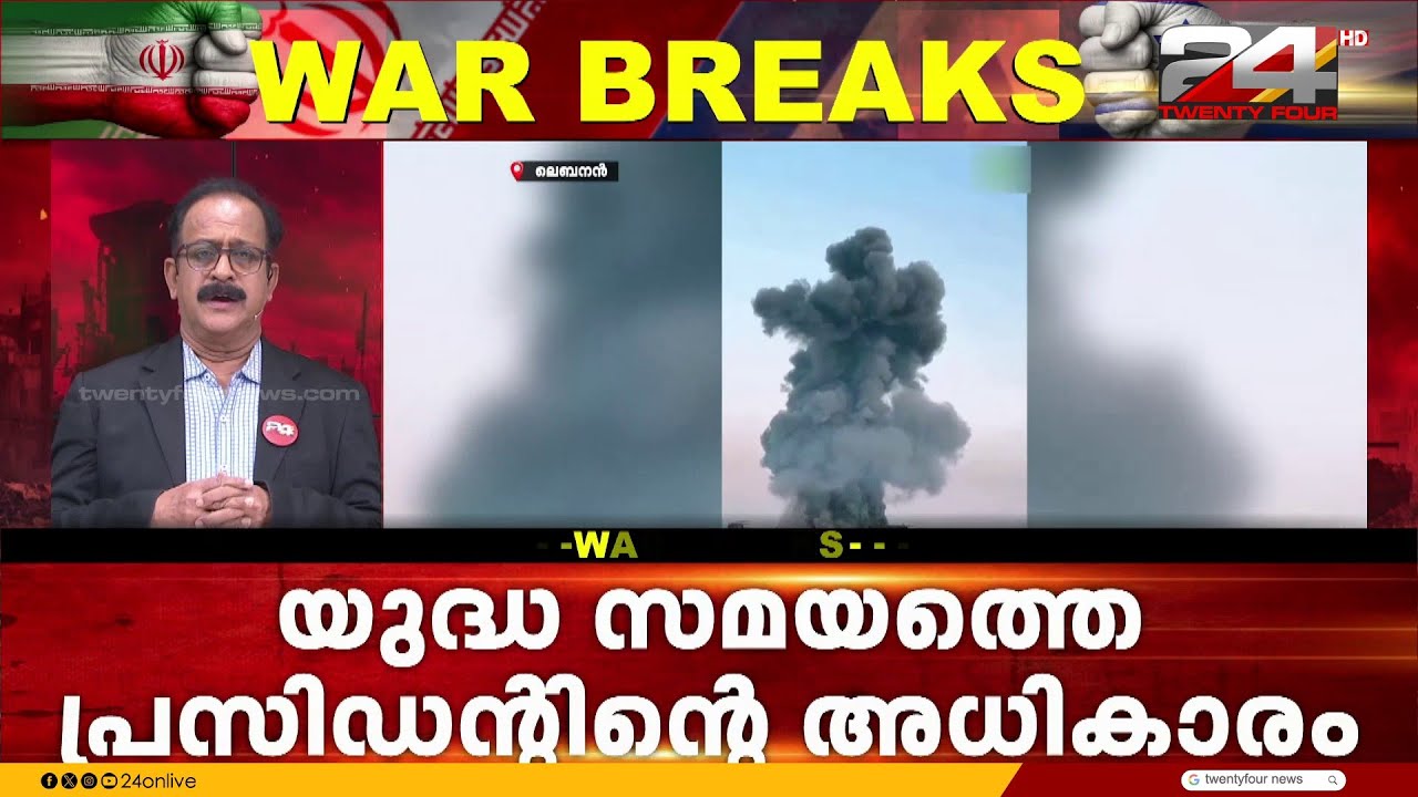 യുദ്ധസമയത്തെ പ്രസിഡന്റിന്റെ അധികാരം പരിമിതപ്പെടുത്തുന്നതിന് US കോൺഗ്രസിൽ വോട്ടിങ് നടക്കും
