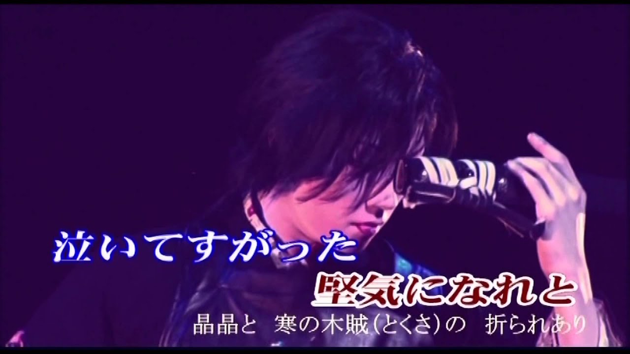 伊豆の佐太郎 ( 五木ひろし )