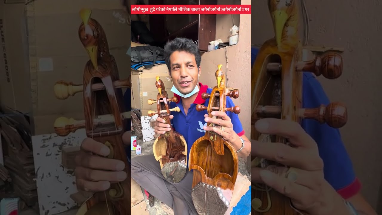 नेपाल मा लोप हुदै गरेको बाध्यबाधक सारङ्गी को ब्यबसायिक उद्पादक्!!Nepali saragi house Balaju!!