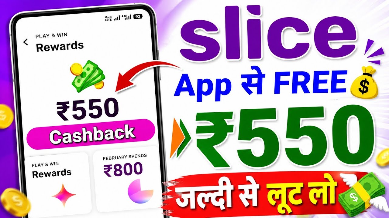 Slice UPi Upto ₹550🎉Cashback | Slice FREE CashBack Offer | Slice UPi Cashback Offer Today 