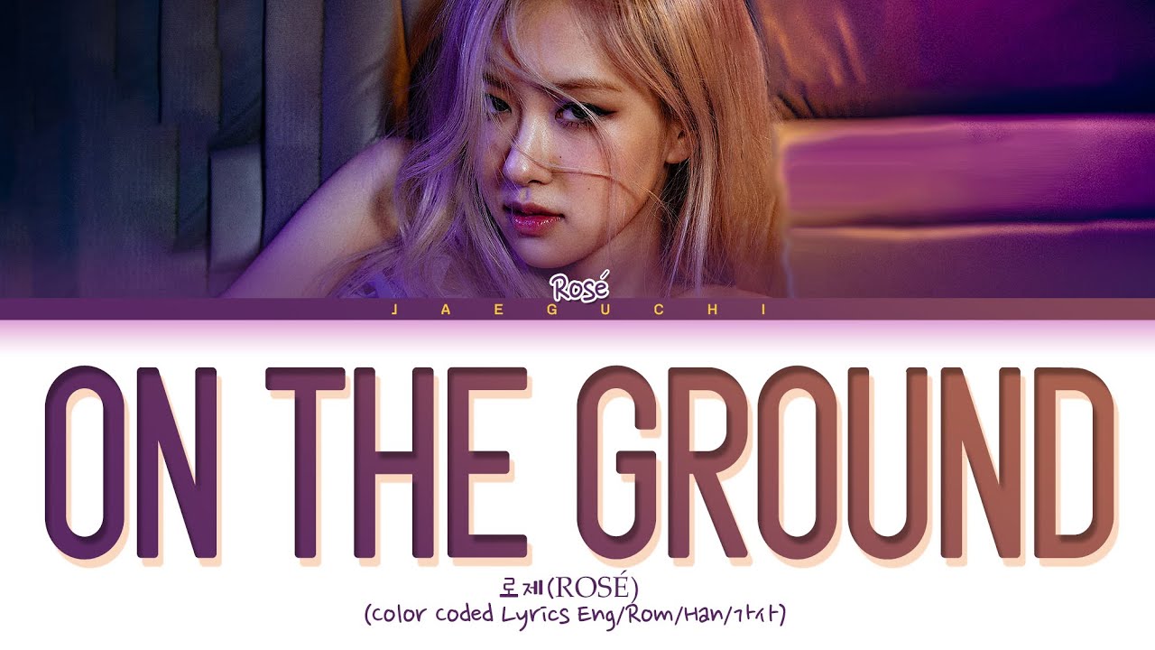 ROSÉ 'On The Ground' Lyrics (로제 On The Ground 가사) (Color Coded Lyrics)
